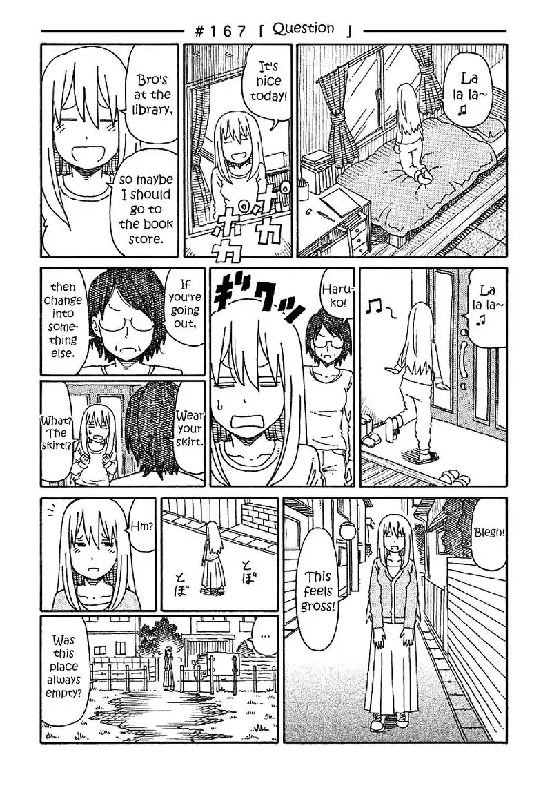 Hatarakanai Futari (The Jobless Siblings) Chapter 167 1